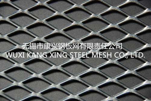 Aluminum mesh 1638/2030