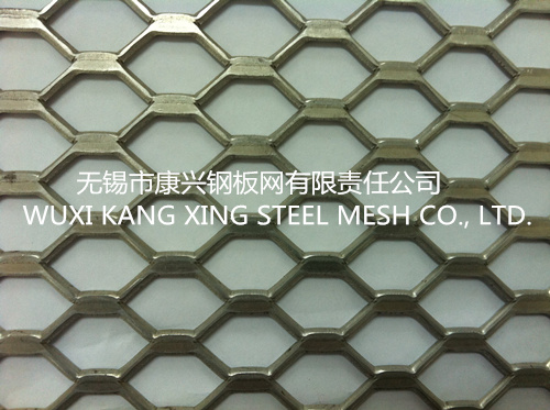 Aluminum mesh 2630/2040